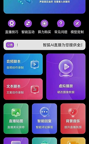 聚合影视网页版·无需下载内容展示1